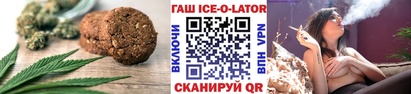 Купить  Самара  Еда ТГК марихуана 