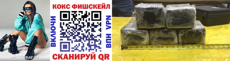 Купить  Самара  COCAIN Эквадор 