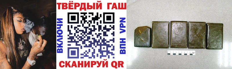 ГАШИШ VHQ  Купить  Самара 