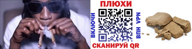 ГАШ хэш Самара