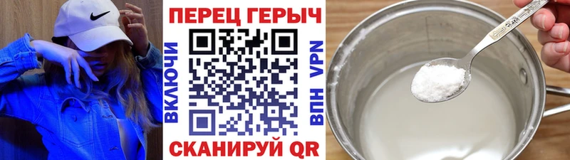 ГЕРОИН хмурый  Купить где  Самара 