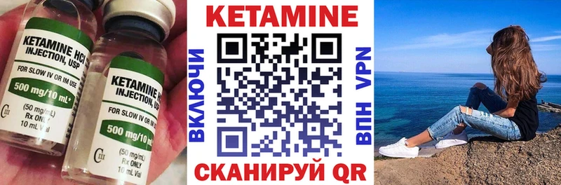 Купить закладки  Самара  Кетамин VHQ 