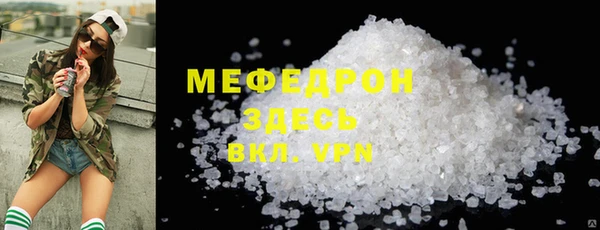 крисы Красноперекопск