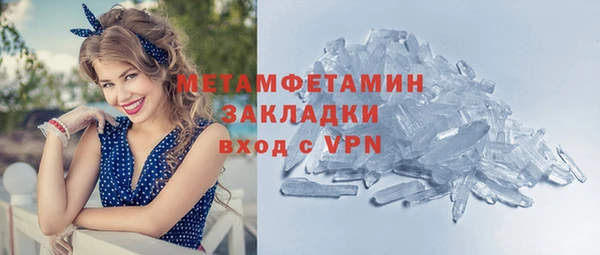 мет Краснослободск