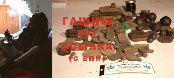 герыч Краснотурьинск