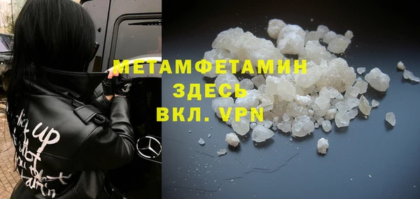 мет Краснослободск
