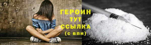 герыч Краснотурьинск