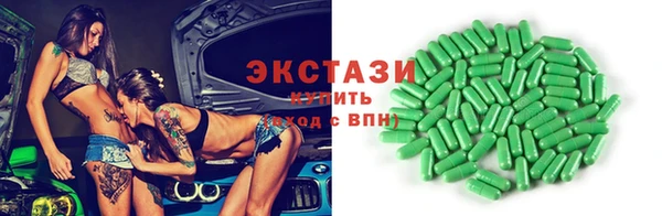 мет Краснослободск