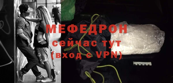 мет Краснослободск