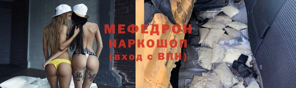 крисы Красноперекопск