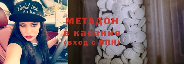 герыч Краснотурьинск