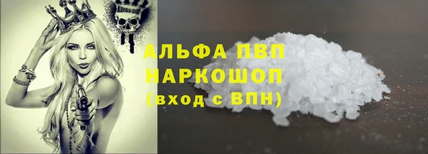 крисы Красноперекопск