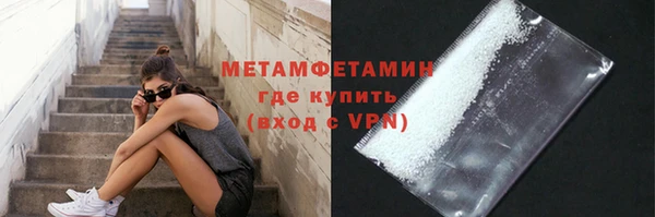 мет Краснослободск
