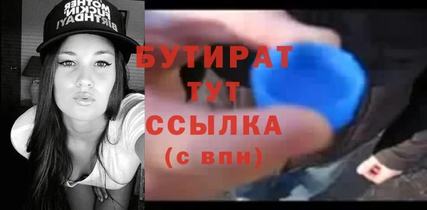 мет Краснослободск