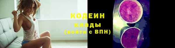 крисы Красноперекопск