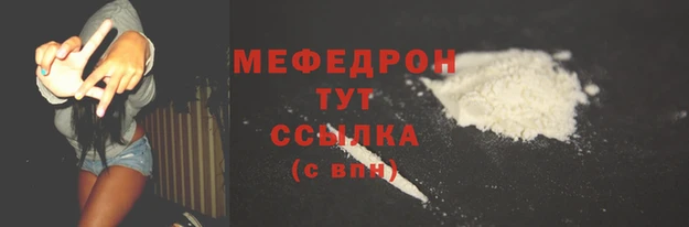 крисы Красноперекопск