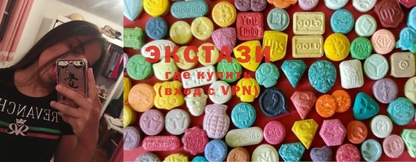 герыч Краснотурьинск