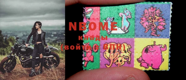 герыч Краснотурьинск