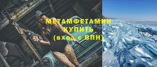 герыч Краснотурьинск
