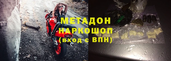мет Краснослободск