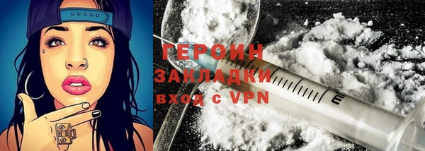 крисы Красноперекопск