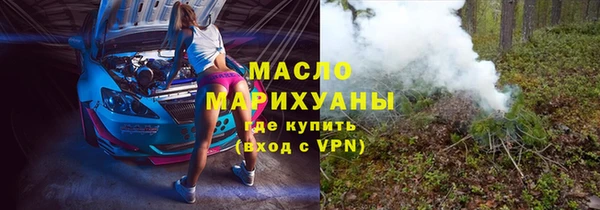 герыч Краснотурьинск