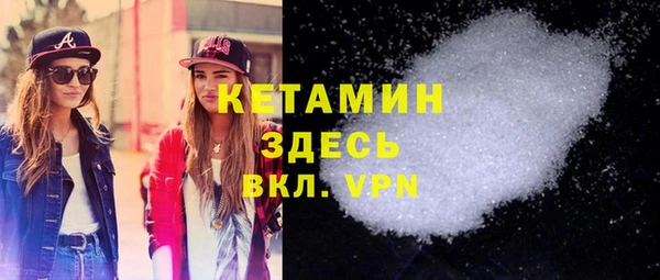 герыч Краснотурьинск