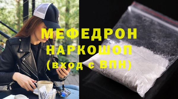 крисы Красноперекопск