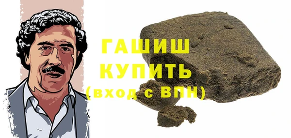 герыч Краснотурьинск