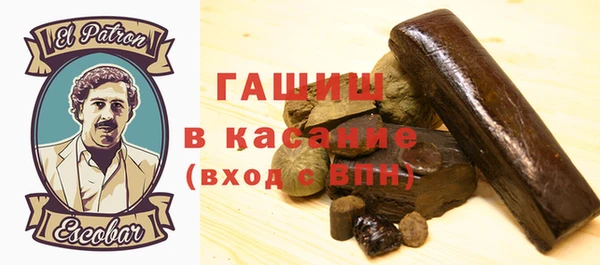 мет Краснослободск