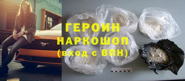 герыч Краснотурьинск