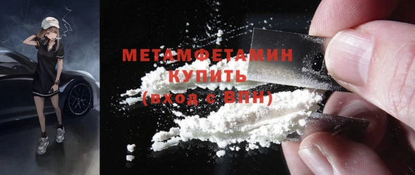 герыч Краснотурьинск