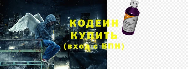 мет Краснослободск
