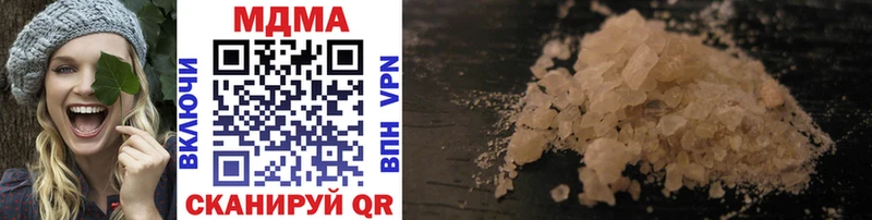 Купить где  Самара  MDMA crystal 