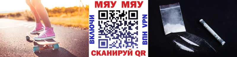 Меф 4 MMC  Купить где  Самара 