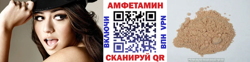 Купить  Самара  Первитин пудра 