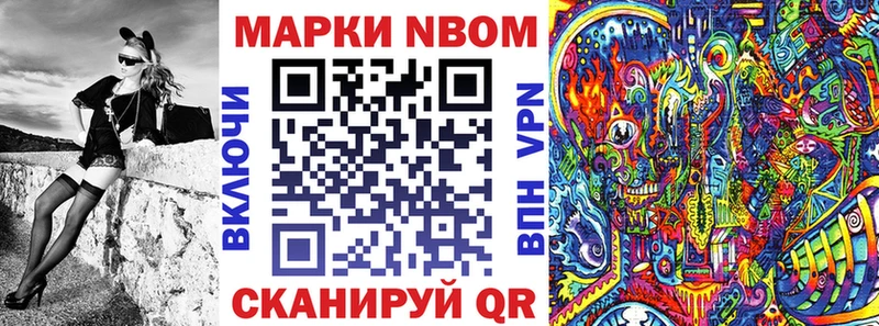 Купить  Самара  Марки NBOMe 1,8мг 